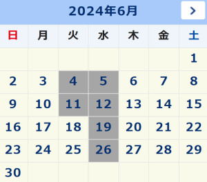 ６月の定休日！！